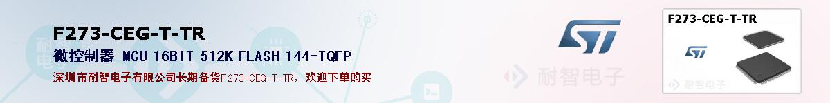 F273-CEG-T-TRıۺͼ
