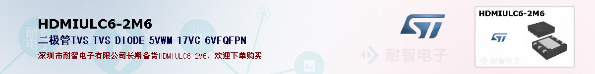 HDMIULC6-2M6ıۺͼ