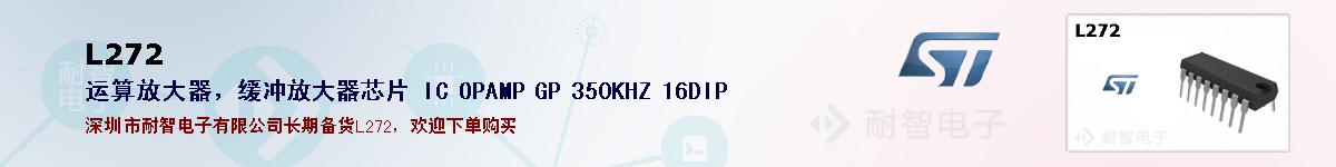 L272ıۺͼ