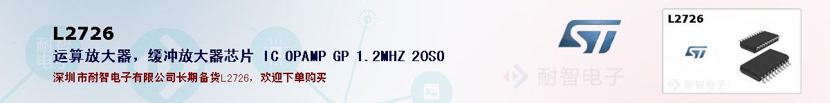 L2726ıۺͼ