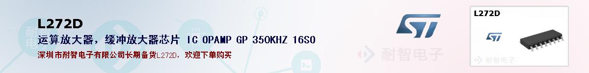 L272Dıۺͼ