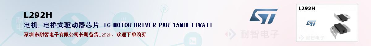 L292Hıۺͼ