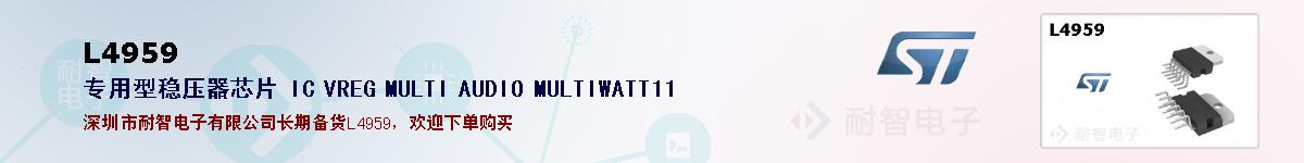 L4959ıۺͼ