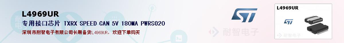 L4969URıۺͼ