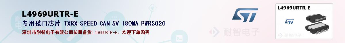 L4969URTR-Eıۺͼ