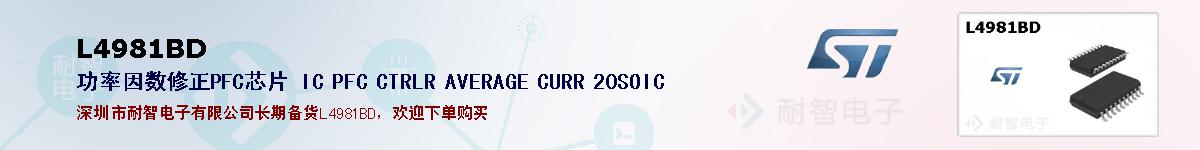 L4981BDıۺͼ