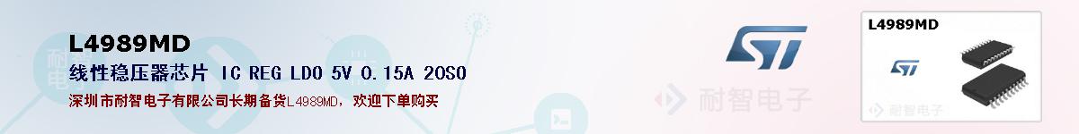 L4989MDıۺͼ