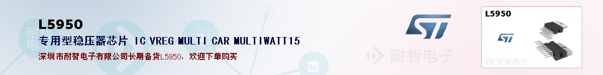 L5950ıۺͼ