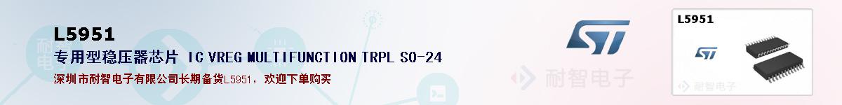 L5951ıۺͼ