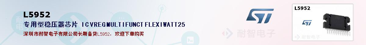 L5952ıۺͼ