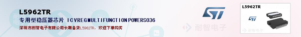 L5962TRıۺͼ
