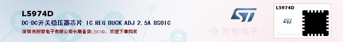 L5974Dıۺͼ