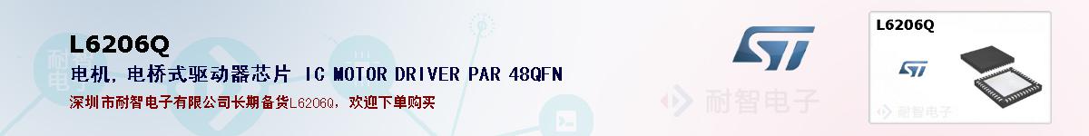 L6206Qıۺͼ