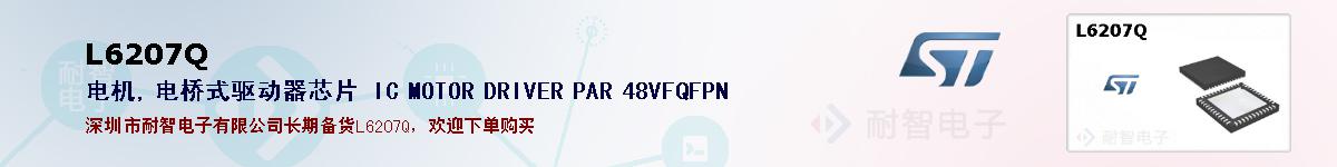 L6207Qıۺͼ
