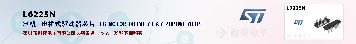 L6225Nıۺͼ