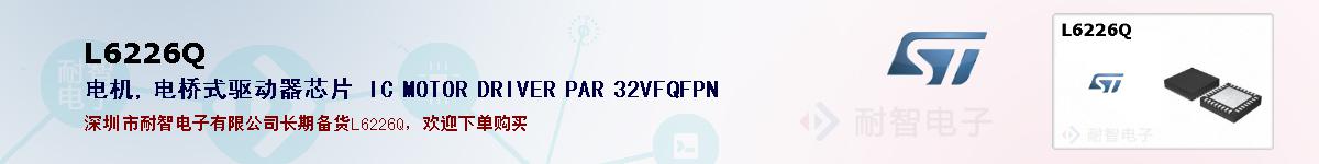 L6226Qıۺͼ