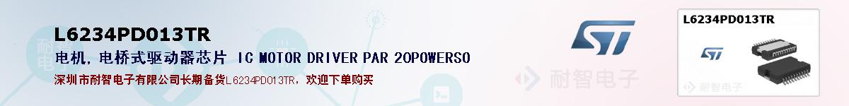L6234PD013TRıۺͼ