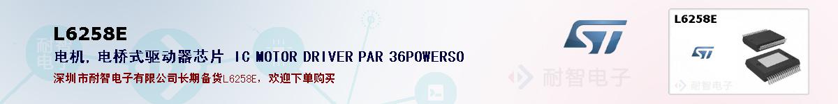 L6258Eıۺͼ
