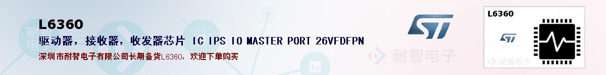 L6360ıۺͼ