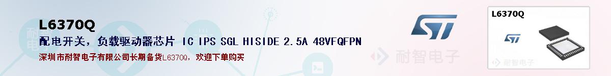 L6370Qıۺͼ