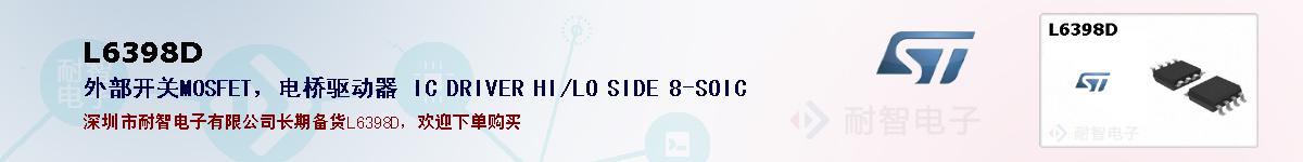 L6398Dıۺͼ