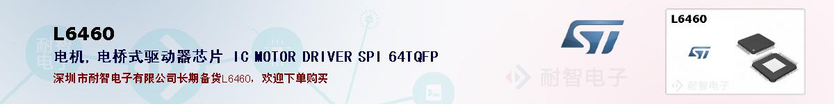 L6460ıۺͼ