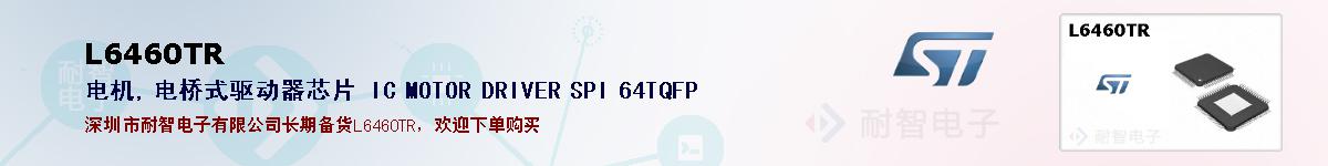 L6460TRıۺͼ