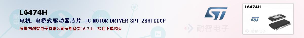 L6474Hıۺͼ