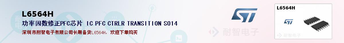 L6564Hıۺͼ