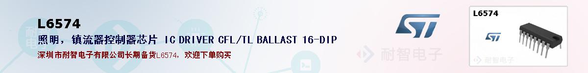 L6574ıۺͼ