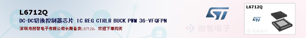 L6712Qıۺͼ