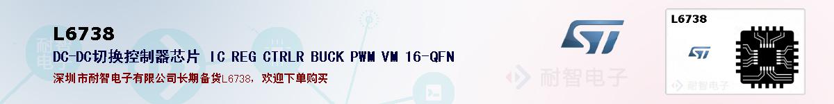 L6738ıۺͼ