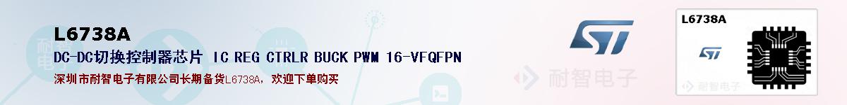 L6738Aıۺͼ