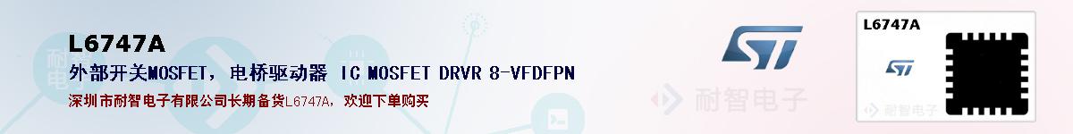 L6747Aıۺͼ