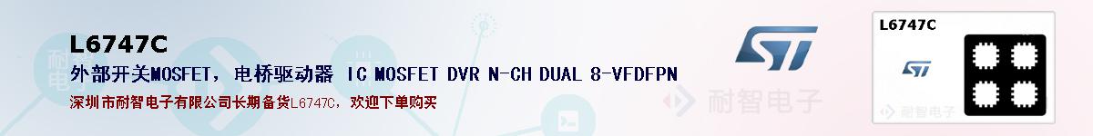 L6747Cıۺͼ