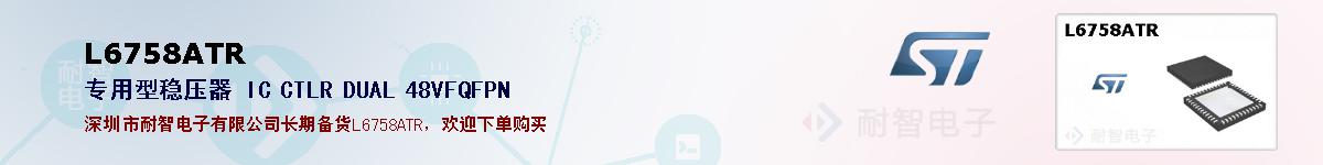 L6758ATRıۺͼ