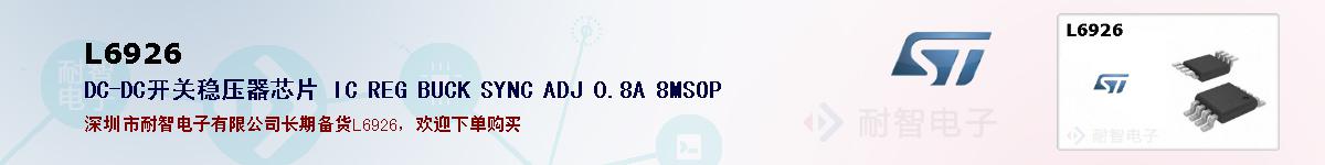 L6926ıۺͼ