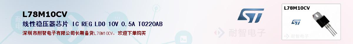 L78M10CVıۺͼ