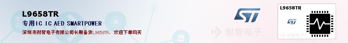 L9658TRıۺͼ