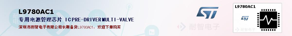 L9780AC1�ı��ۺͼ�������