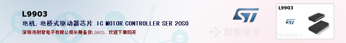 L9903ıۺͼ