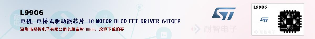 L9906ıۺͼ