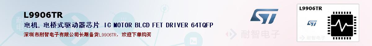L9906TRıۺͼ
