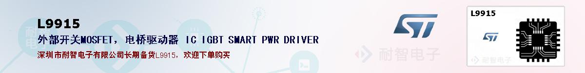 L9915ıۺͼ