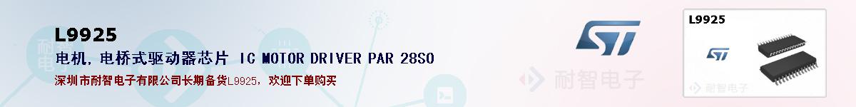 L9925ıۺͼ
