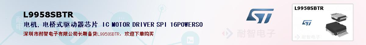 L9958SBTRıۺͼ