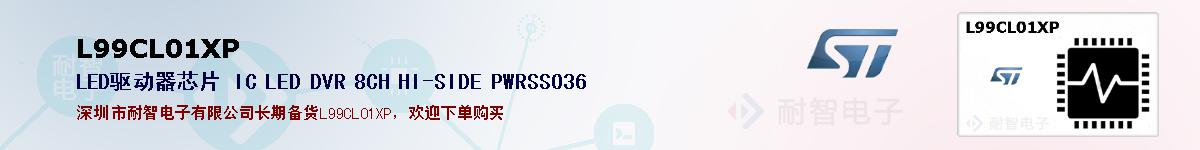 L99CL01XPıۺͼ
