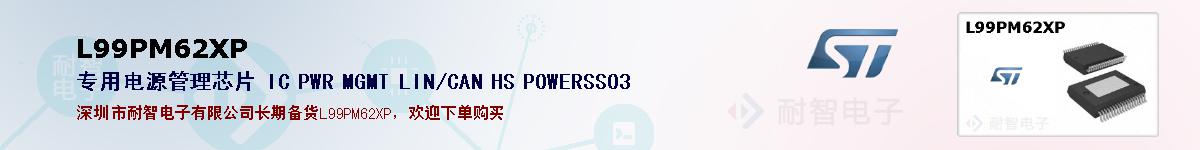 L99PM62XPıۺͼ