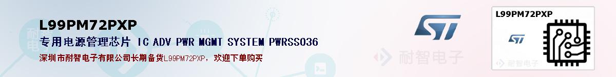 L99PM72PXPıۺͼ