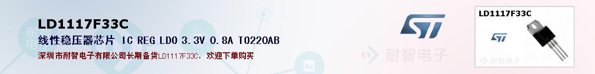 LD1117F33C�ı��ۺͼ�������